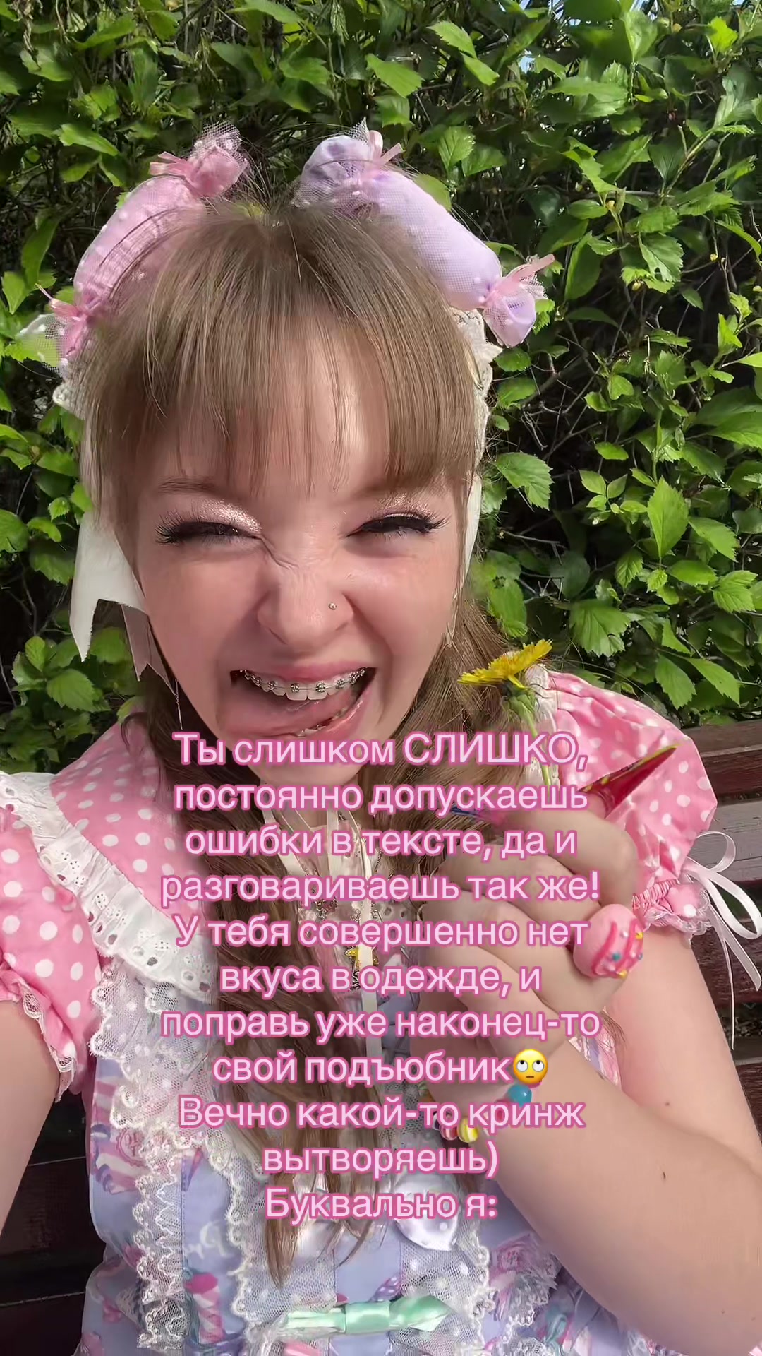 @Юбочка👛