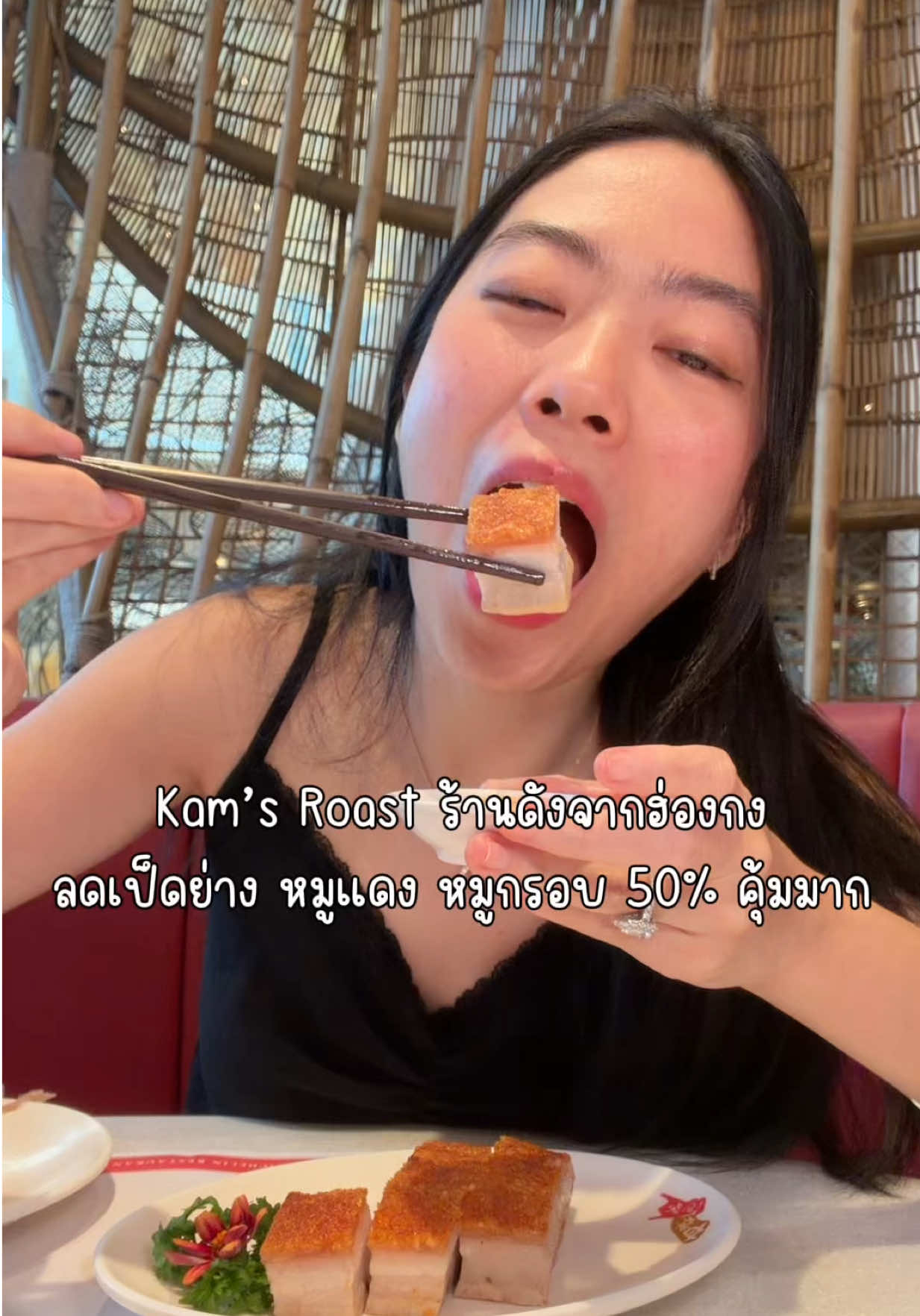 @ชีค กินหรูอยู่สบายกับCheek
