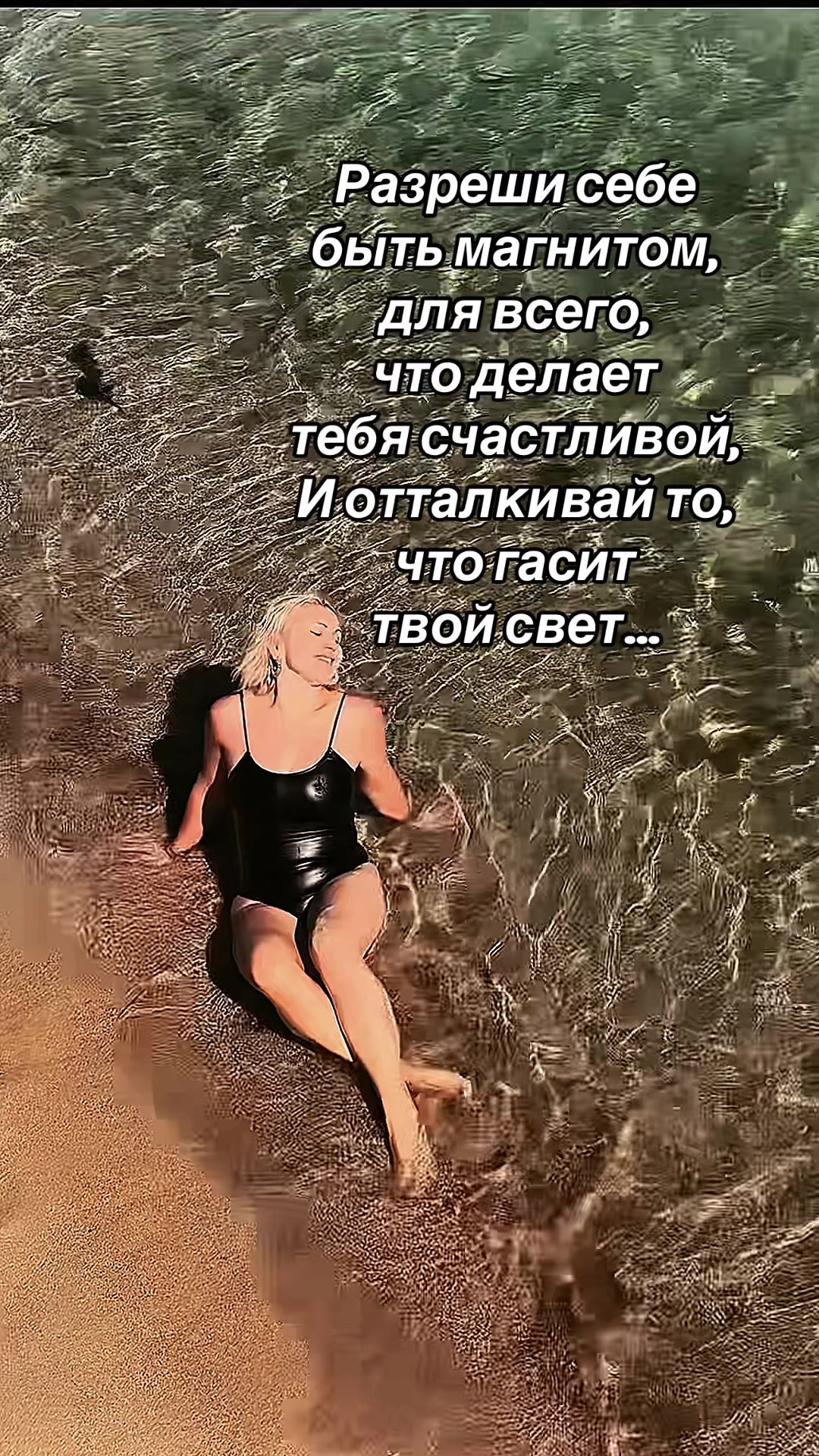 @Blond_in_sea