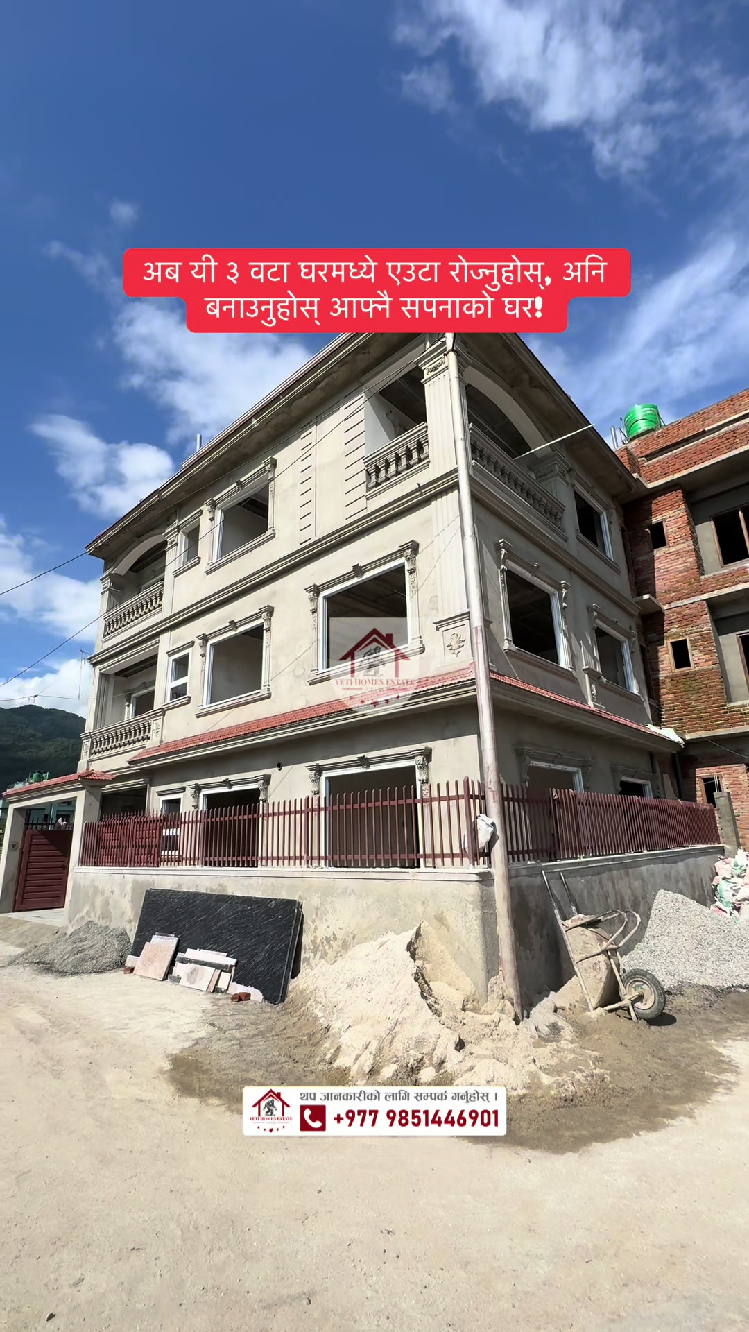 @Yeti Homes Estate