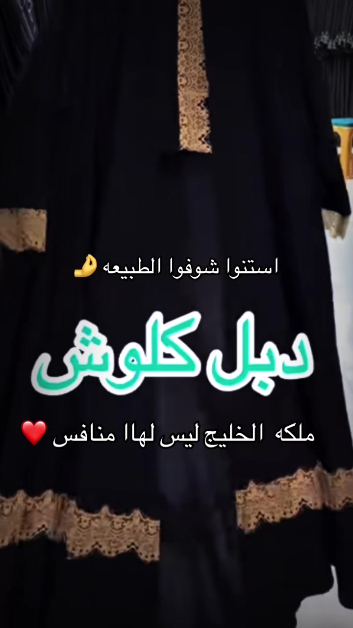 @ملكه الخليج 👑✅