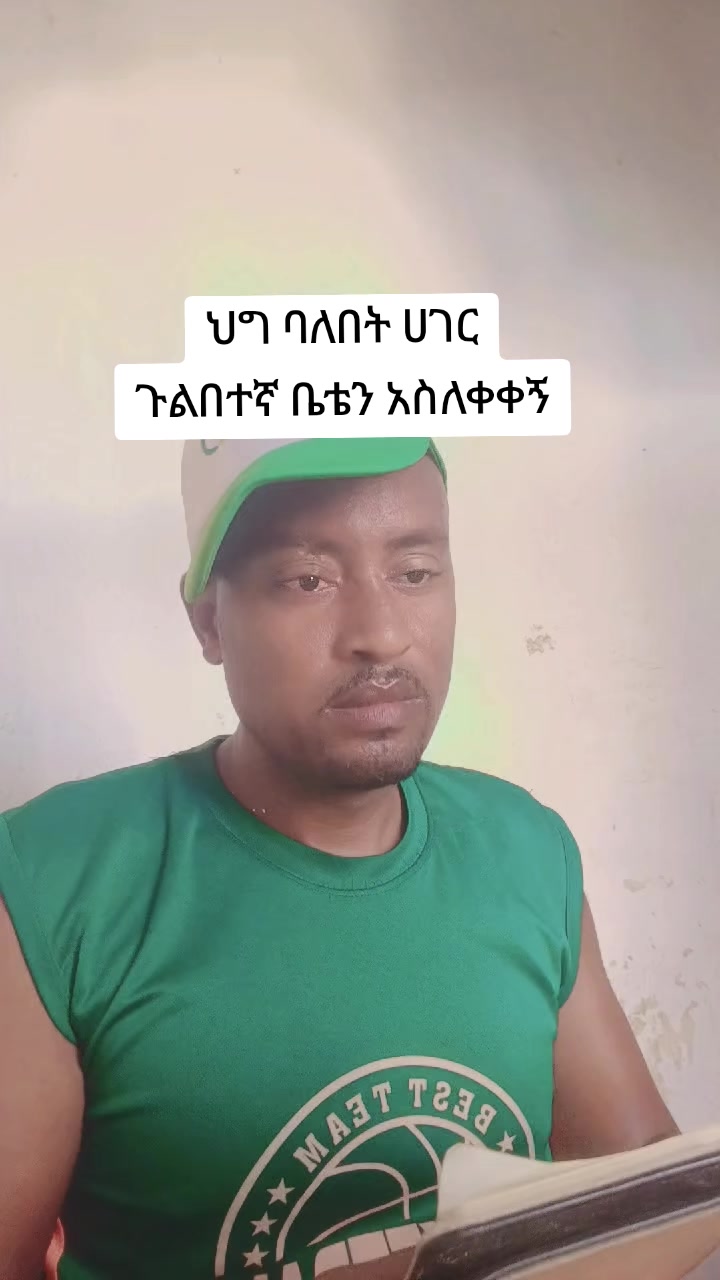 @በልጅግ
