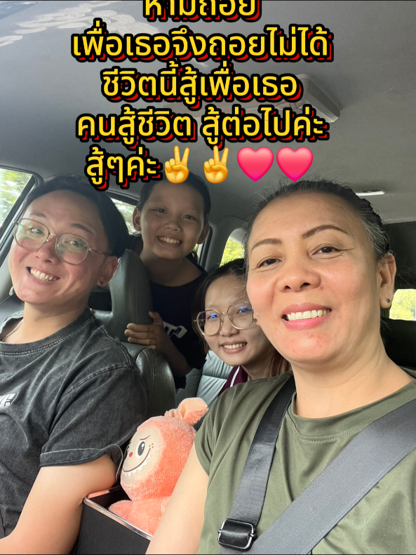 @วรรณ คนสู้ชีวิต✌️✌️