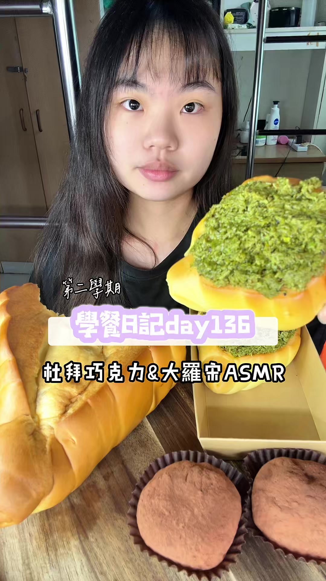 @圓圓本球 • 吃成一顆球