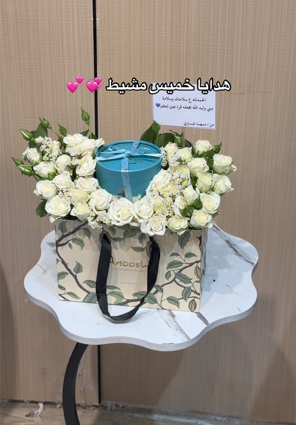 @هدايا خميس مشيط