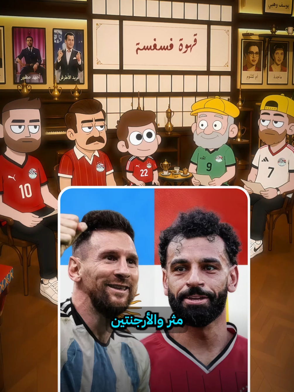 @Mu GHAZY - مناكيش 🇵🇸