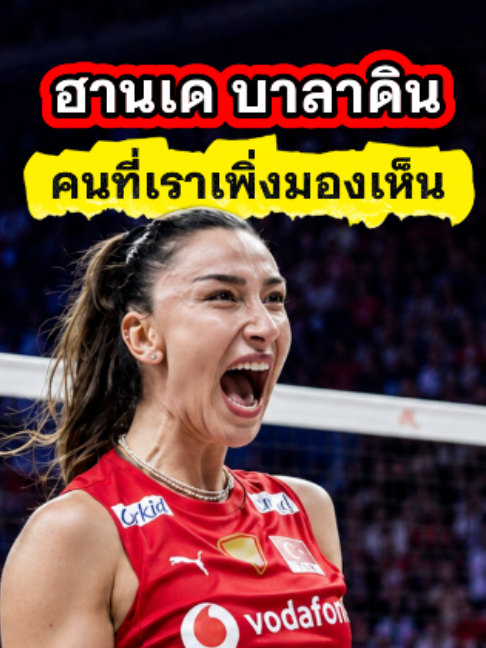 @ติ่งสายเมาท์