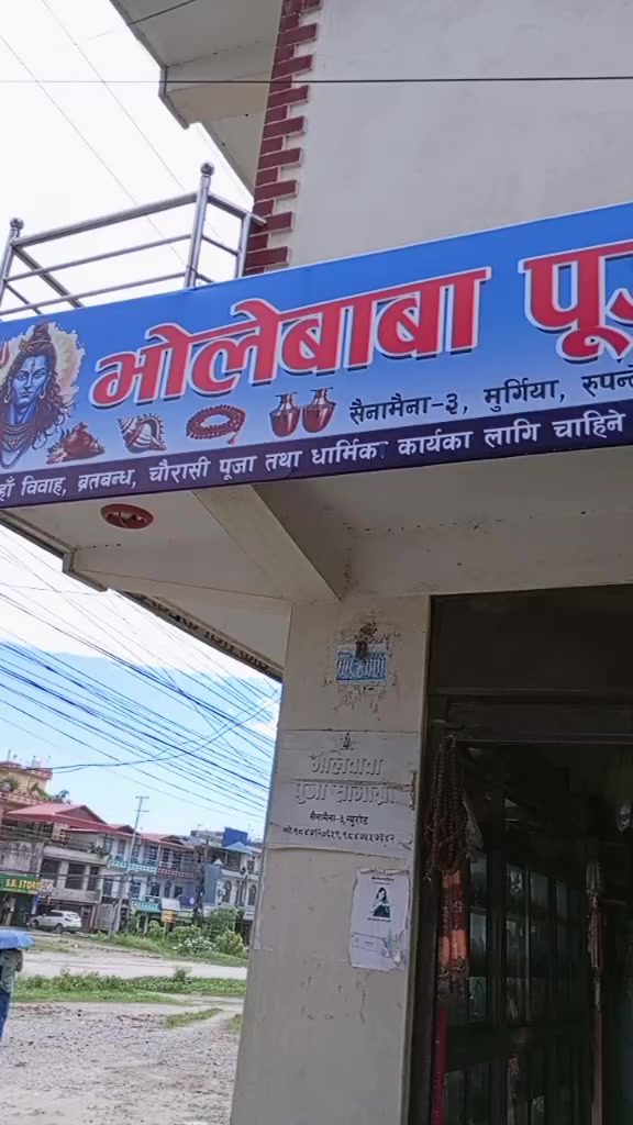 @Ree Ta Bhattarai