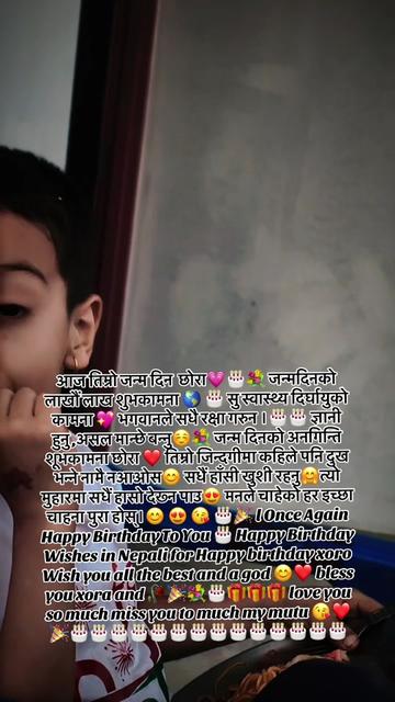 @susmita xettri🌺🦋🦋❤️❤️