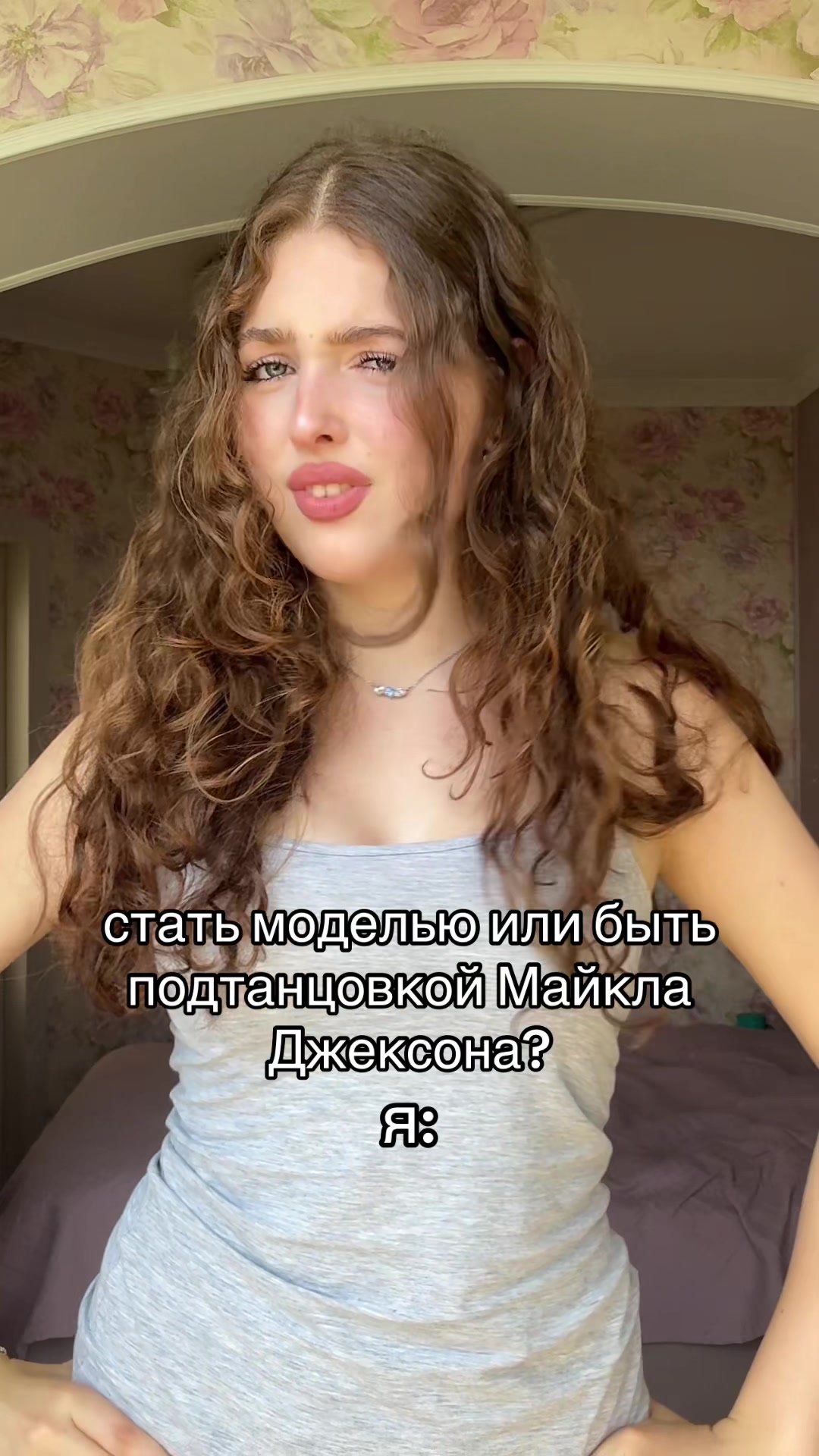 @тгк: МАРИША🎀