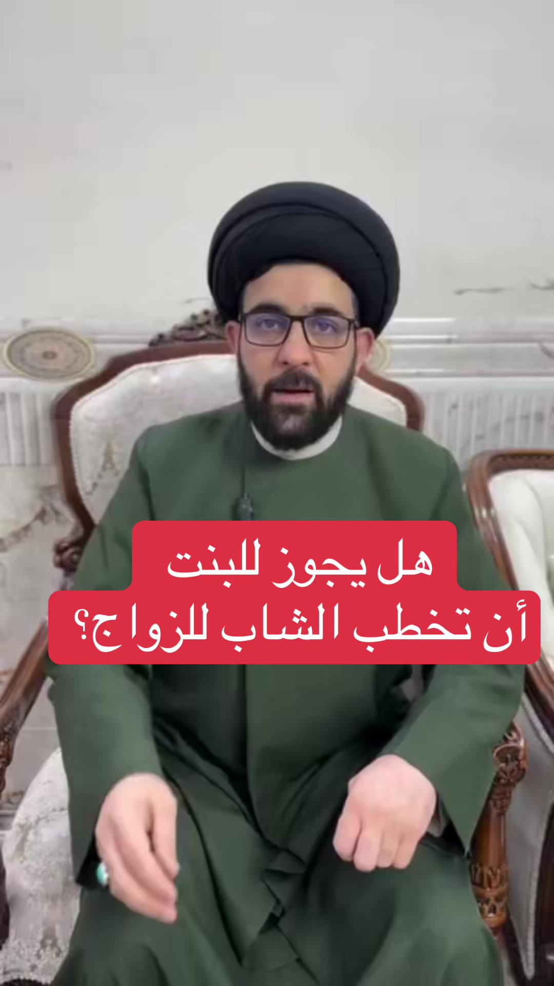 @عاجل وبس