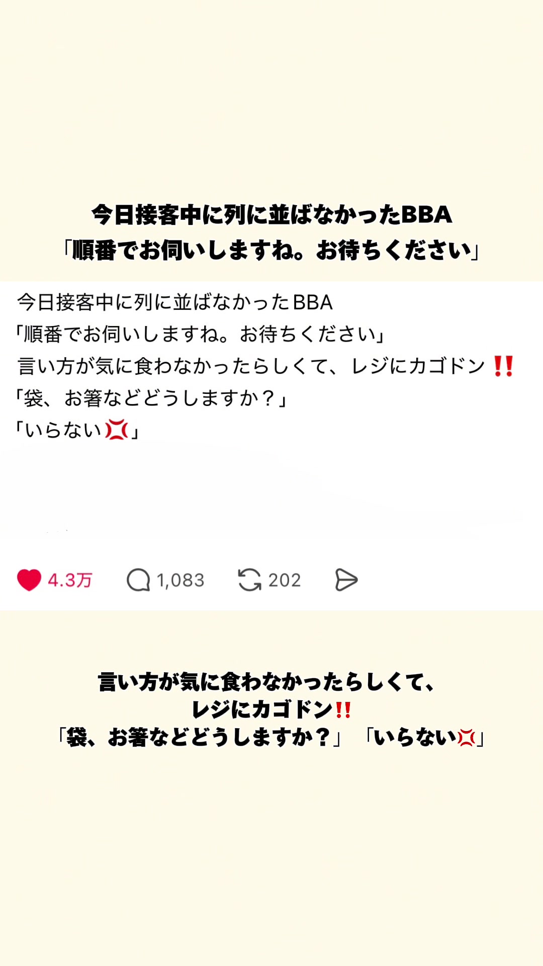 @オトナの事件簿