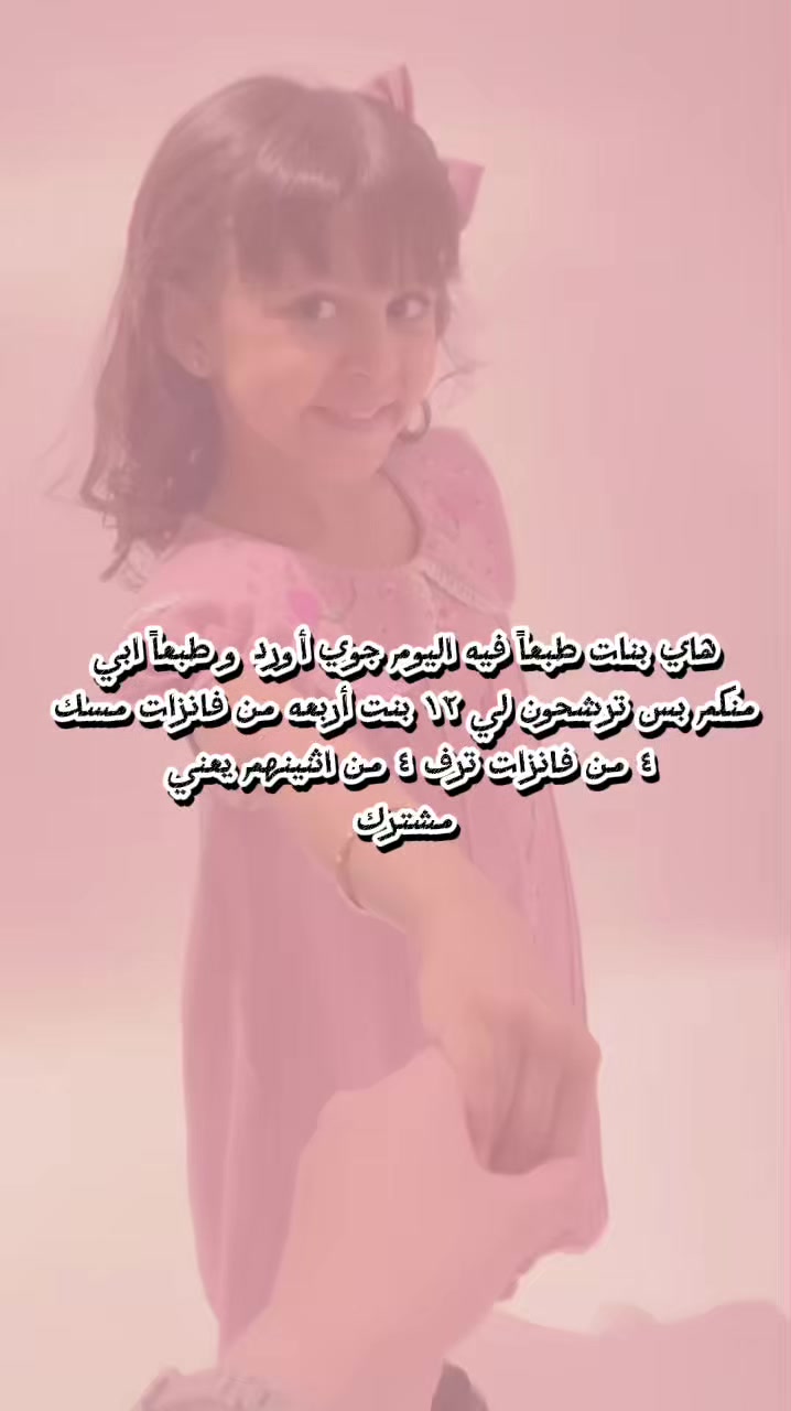 @𝓙𝓸𝓻𝓲 𝓣𝓪𝓻𝓪𝓯 𝓜𝓲𝓼𝓴🩵