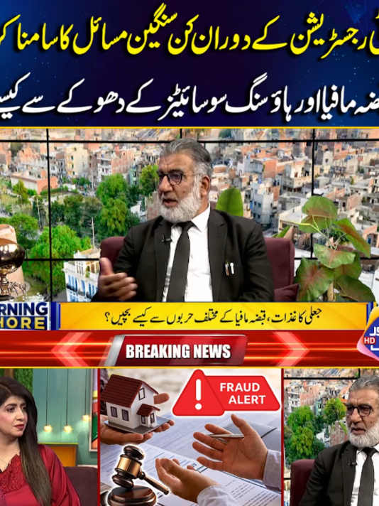 @Lahore Rang Official