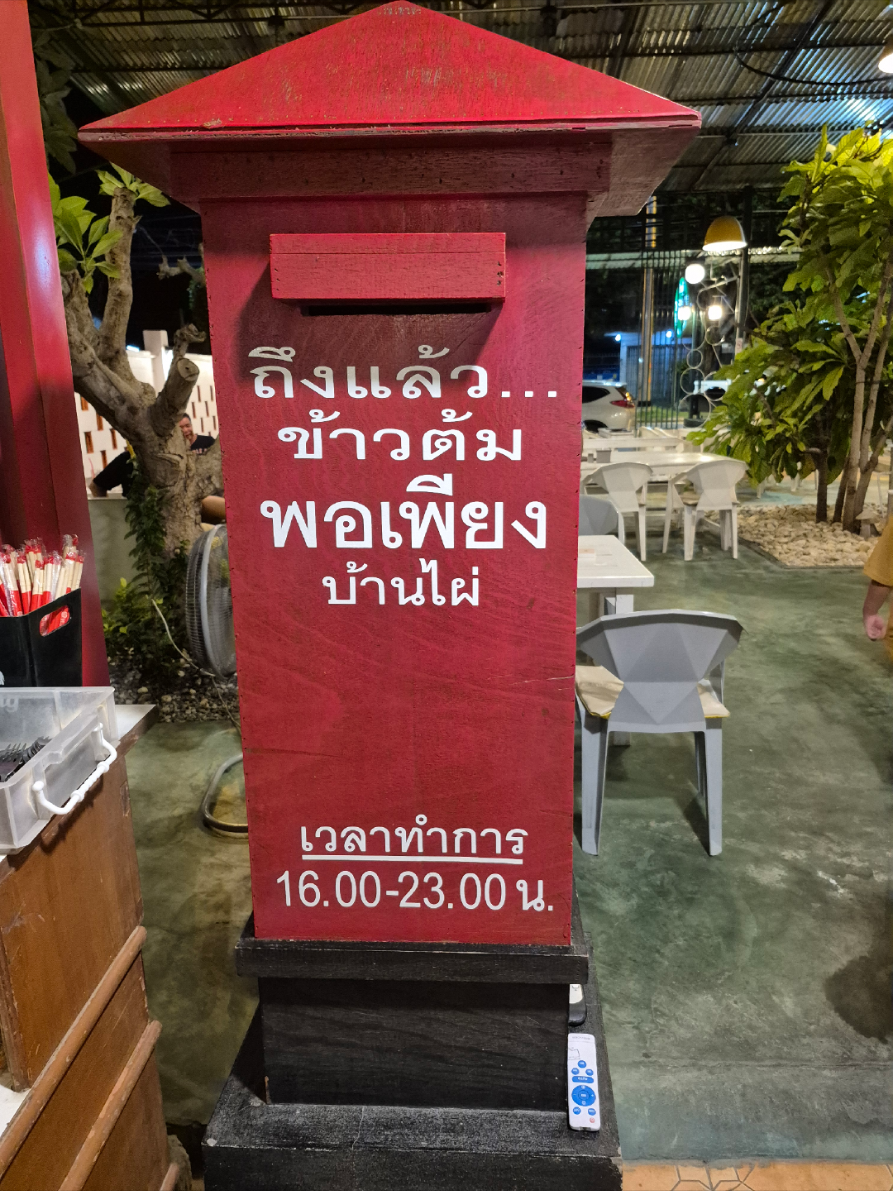 @🇹🇭Kunwadee Jen🇹🇭