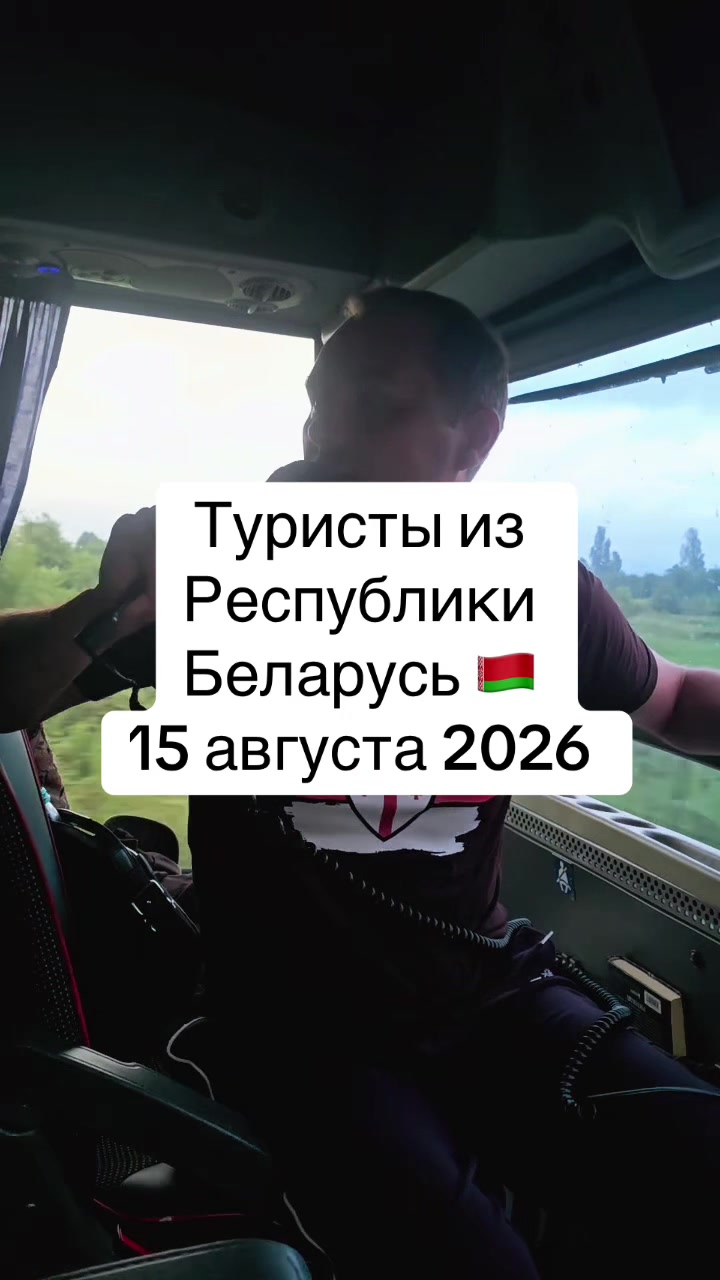 @Амиран
