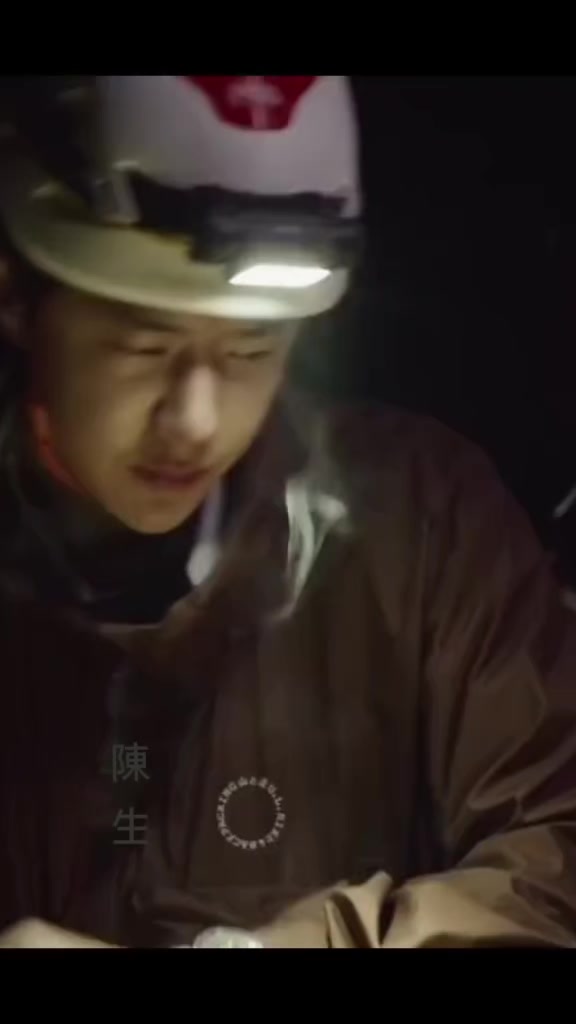 @陳生