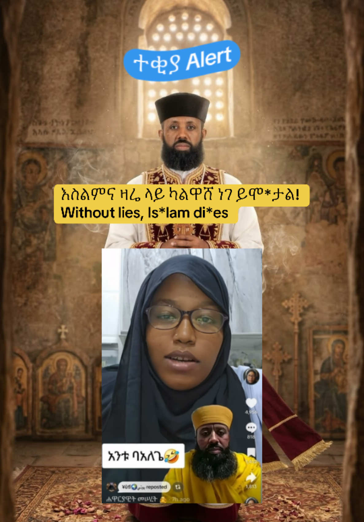 @Unapologetically Orthodox