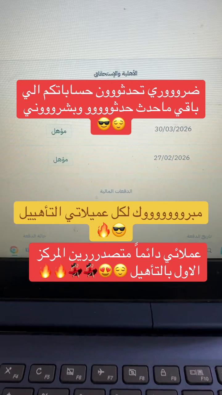 @روز للخدمات الإلكترونية ✅