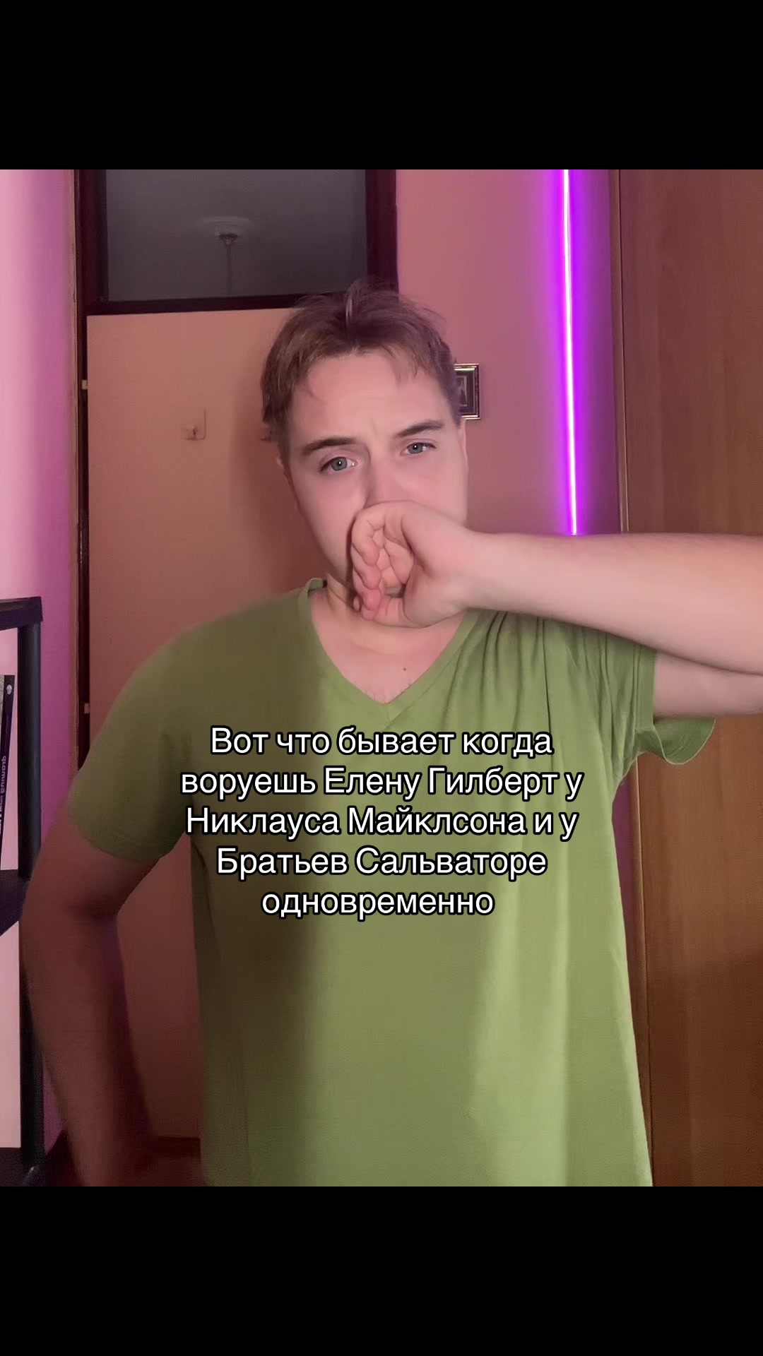 @Влад Вилоу