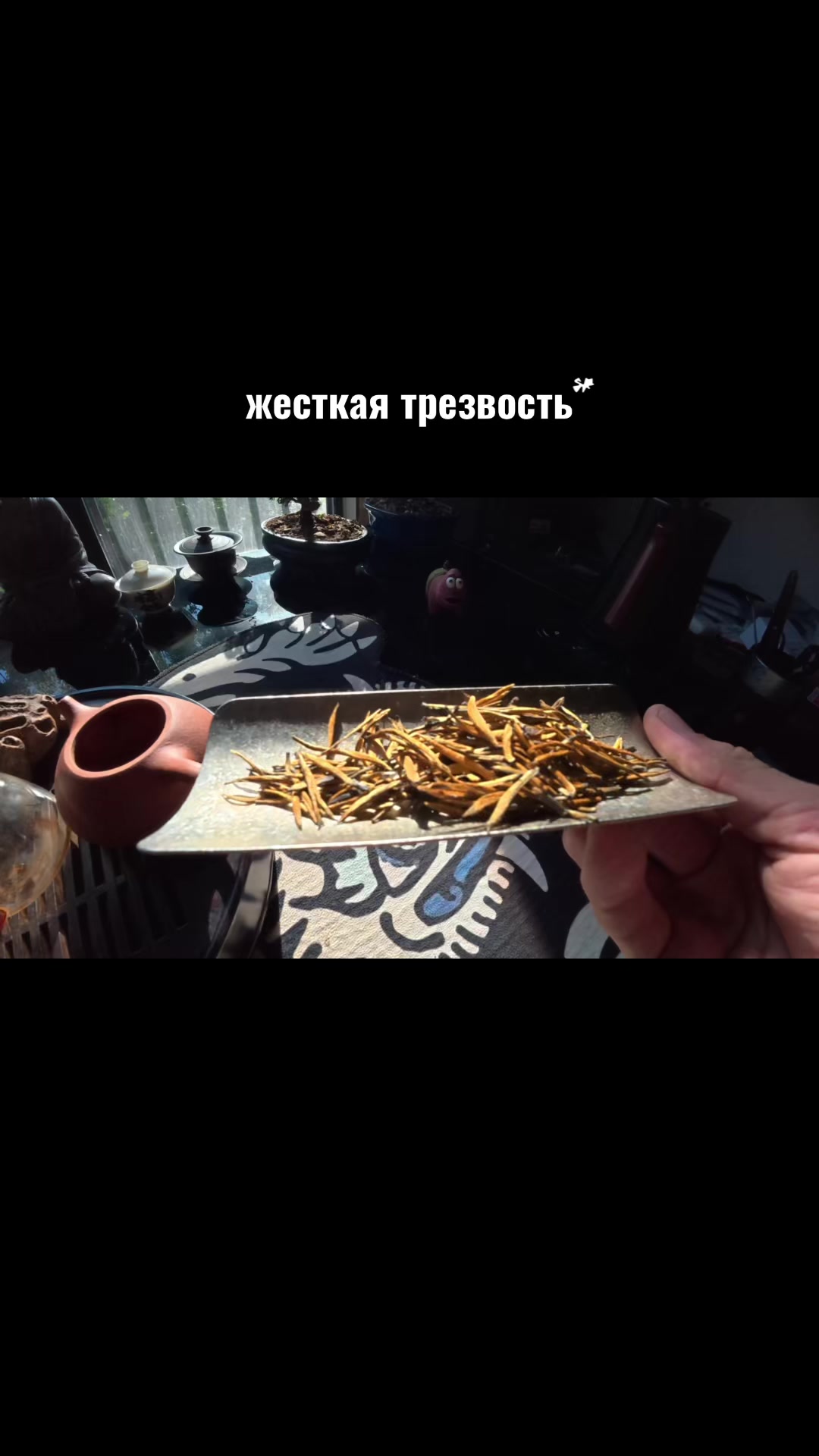 @🇺🇸 КИТАЙСКИЙ ЧАЙ 🦅