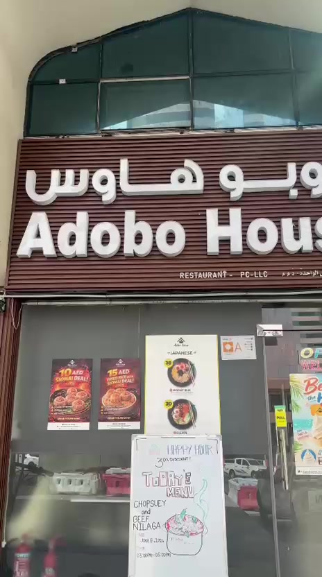 @AdoboHouse