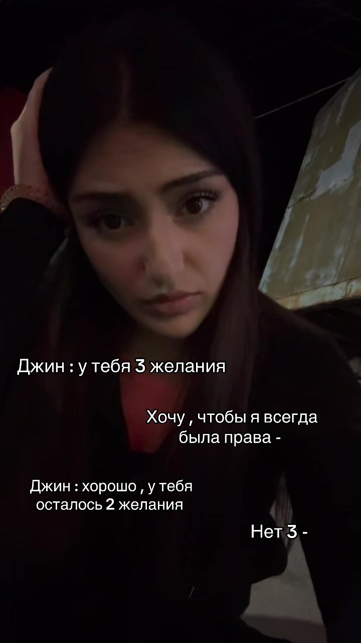 @тгк: Adel🤠
