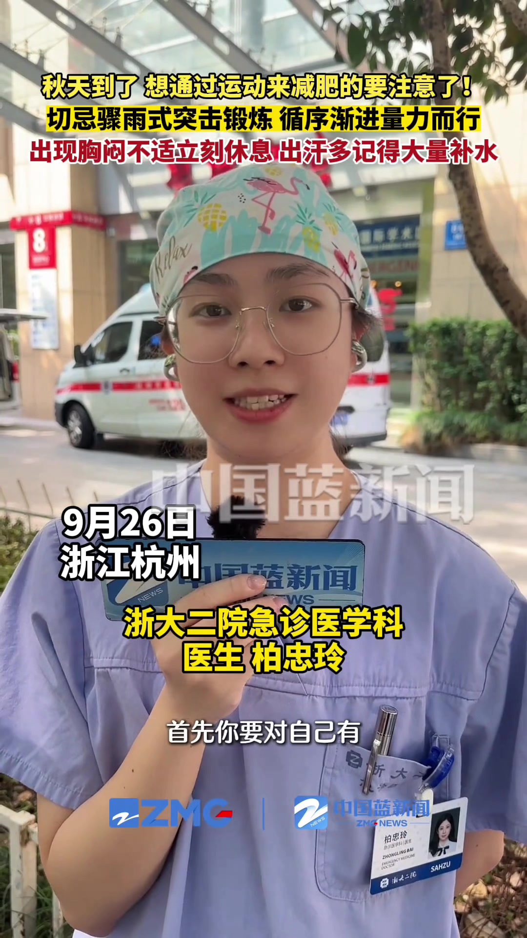 @中国蓝国际