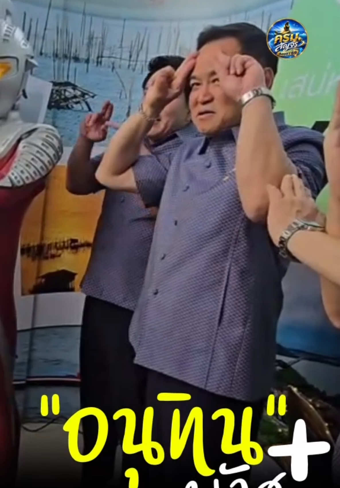 @สำนักงานประชาสัมพันธ์ที่ 5