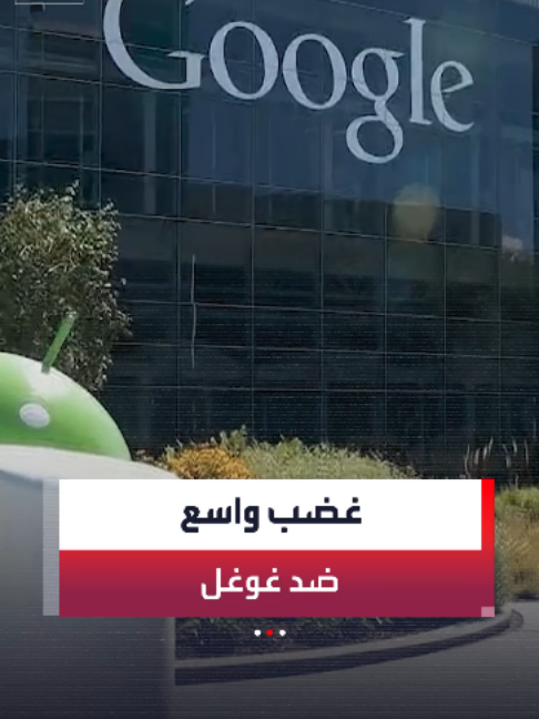 @العربية