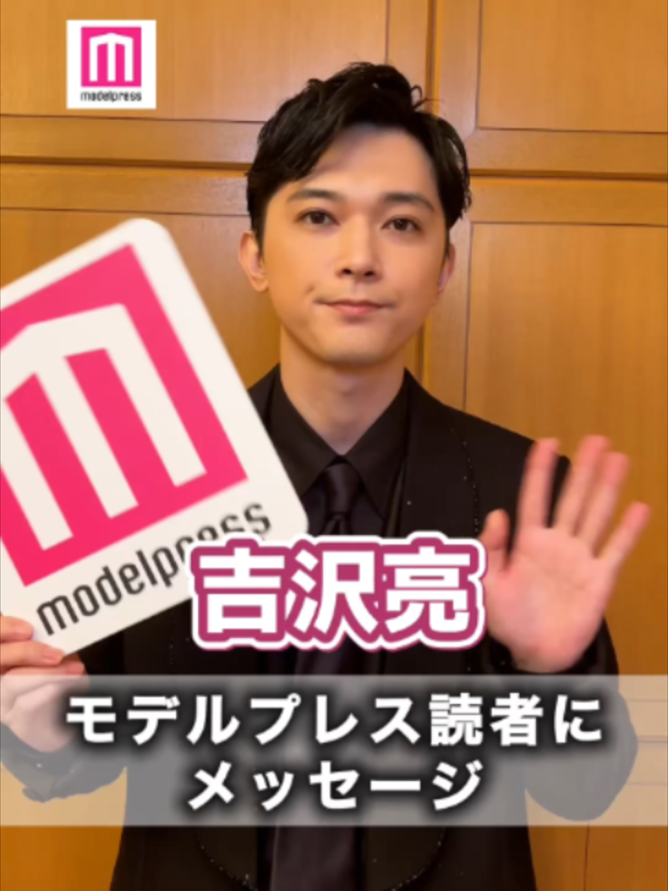 @モデルプレス(公式)