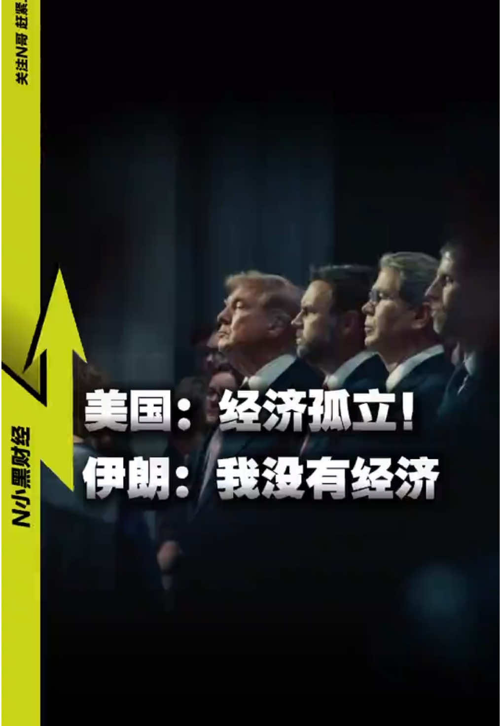 @中国青年
