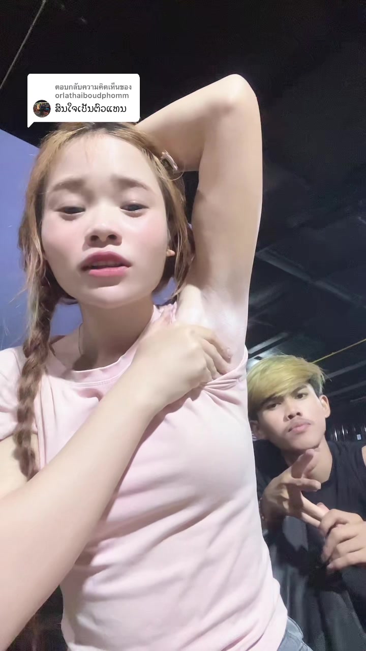 @ນາງ ແຕະໂມະ (ຢ່າແປເດີ້)
