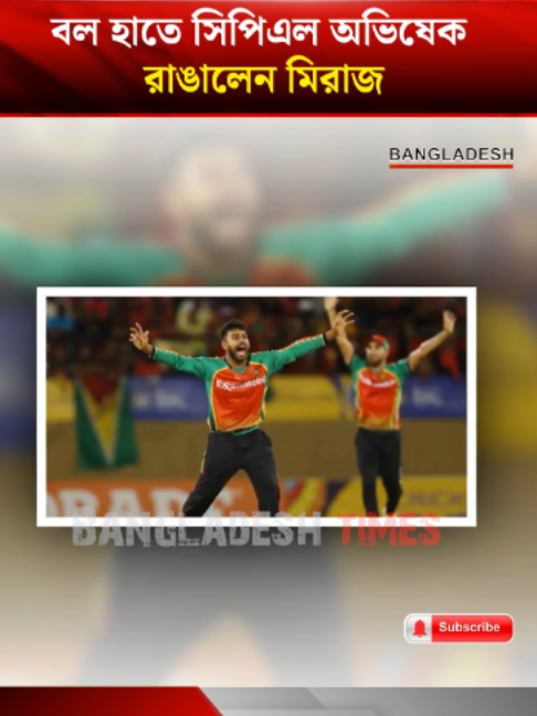 @Bangladesh Times
