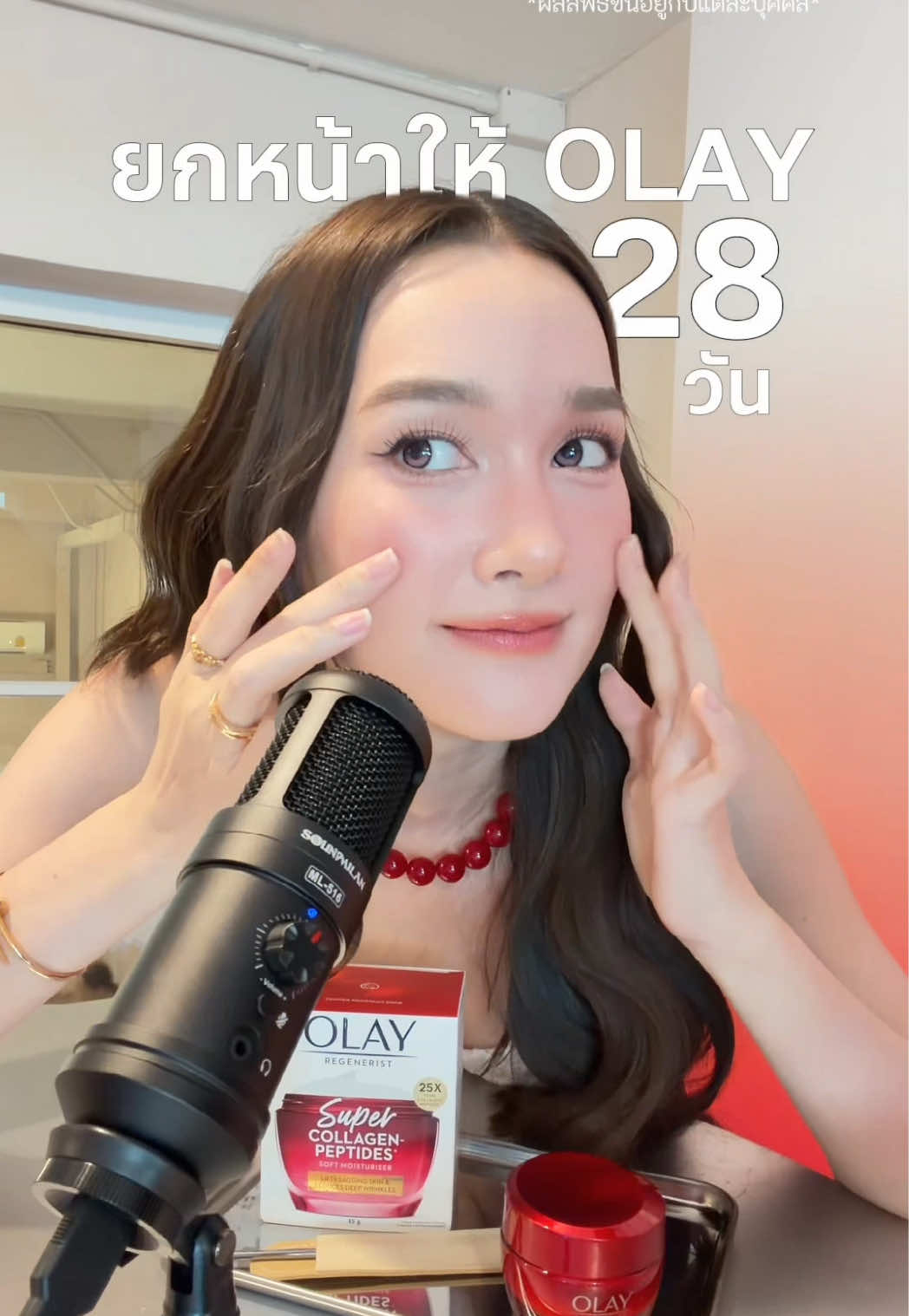 @Diana Flipo | เดียร์น่า