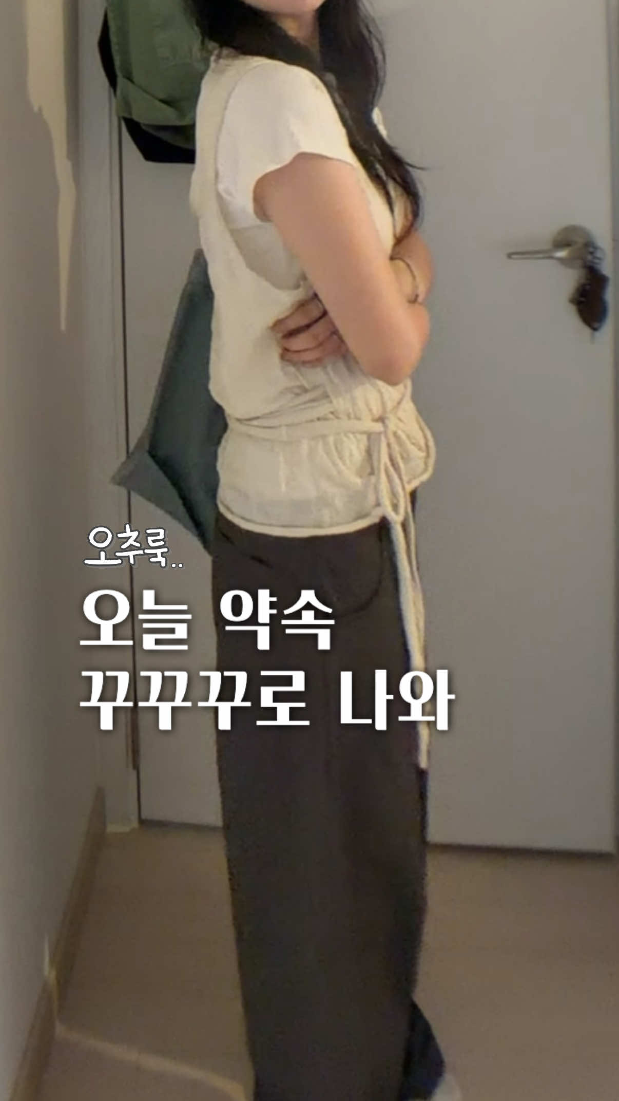 @쏘스