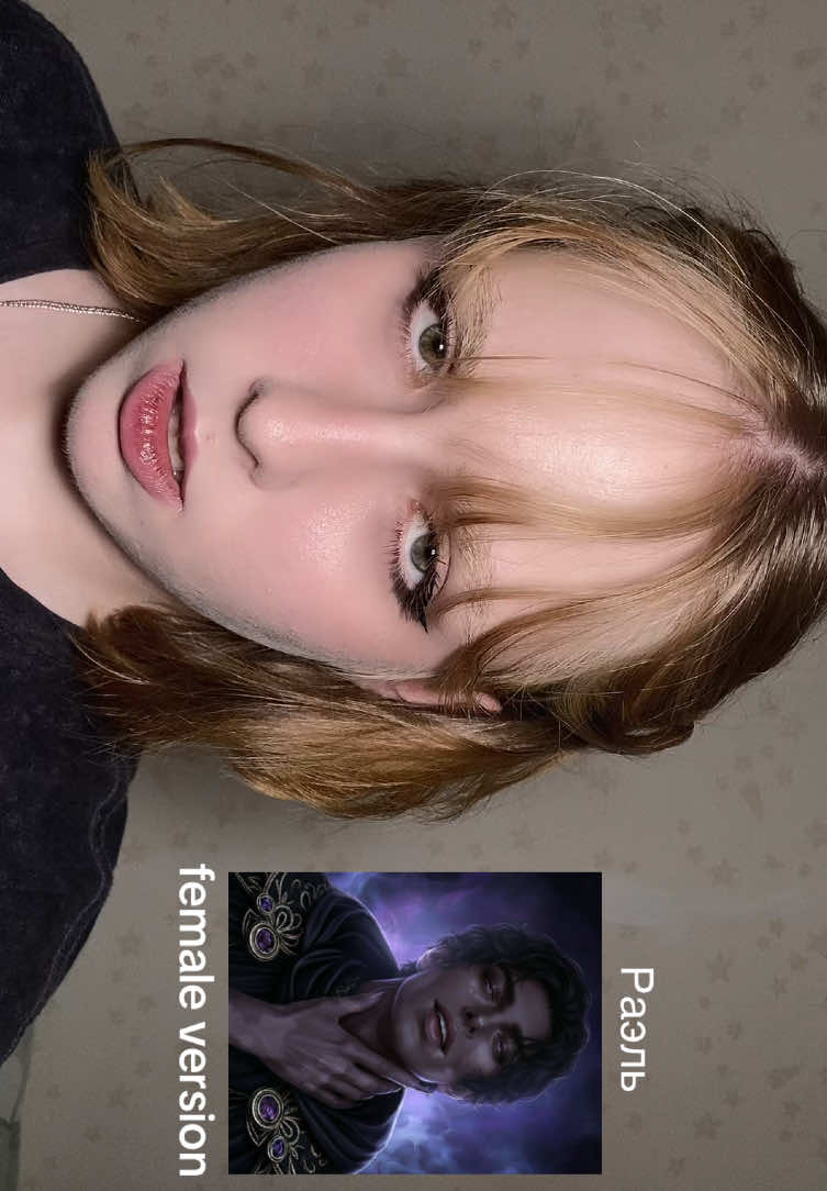 @тгк: марипосовна