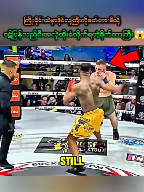 @𝐊𝐡𝐚𝐦 𝐅𝐢𝐠𝐡𝐭 𝐍𝐞𝐰𝐬