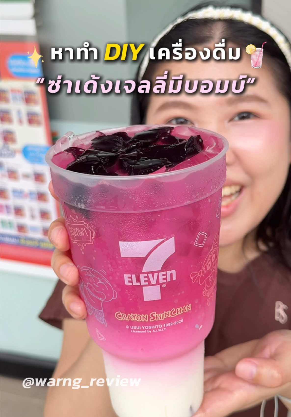 @มิ้น ว่างรีวิว