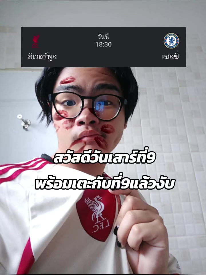 @ขยี้ตับหมาดิว่ะ!