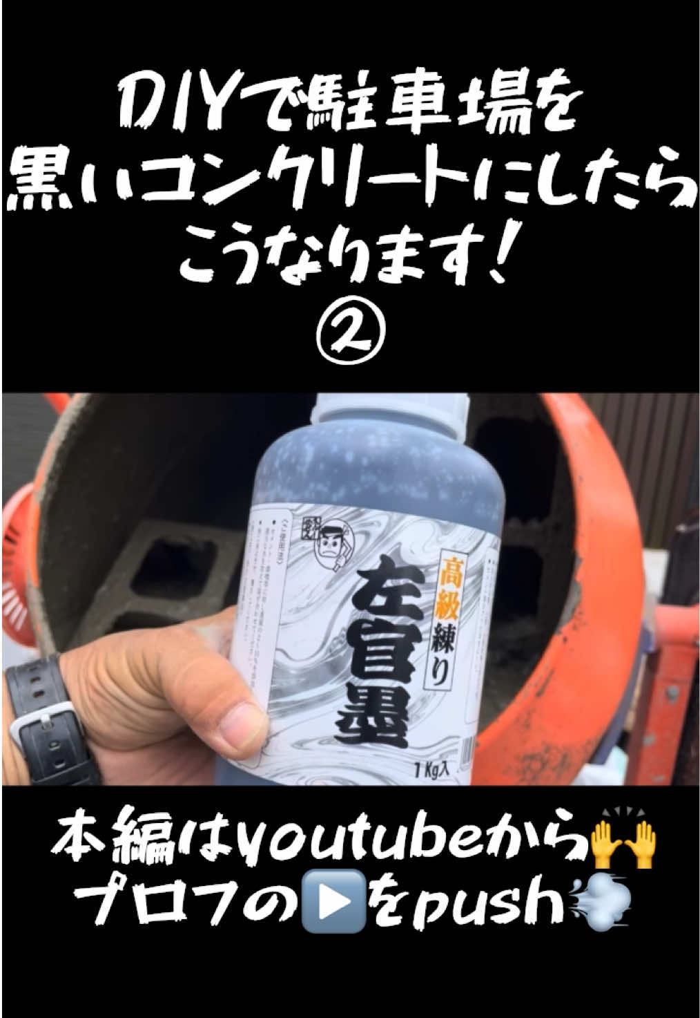 @TA DIY channel