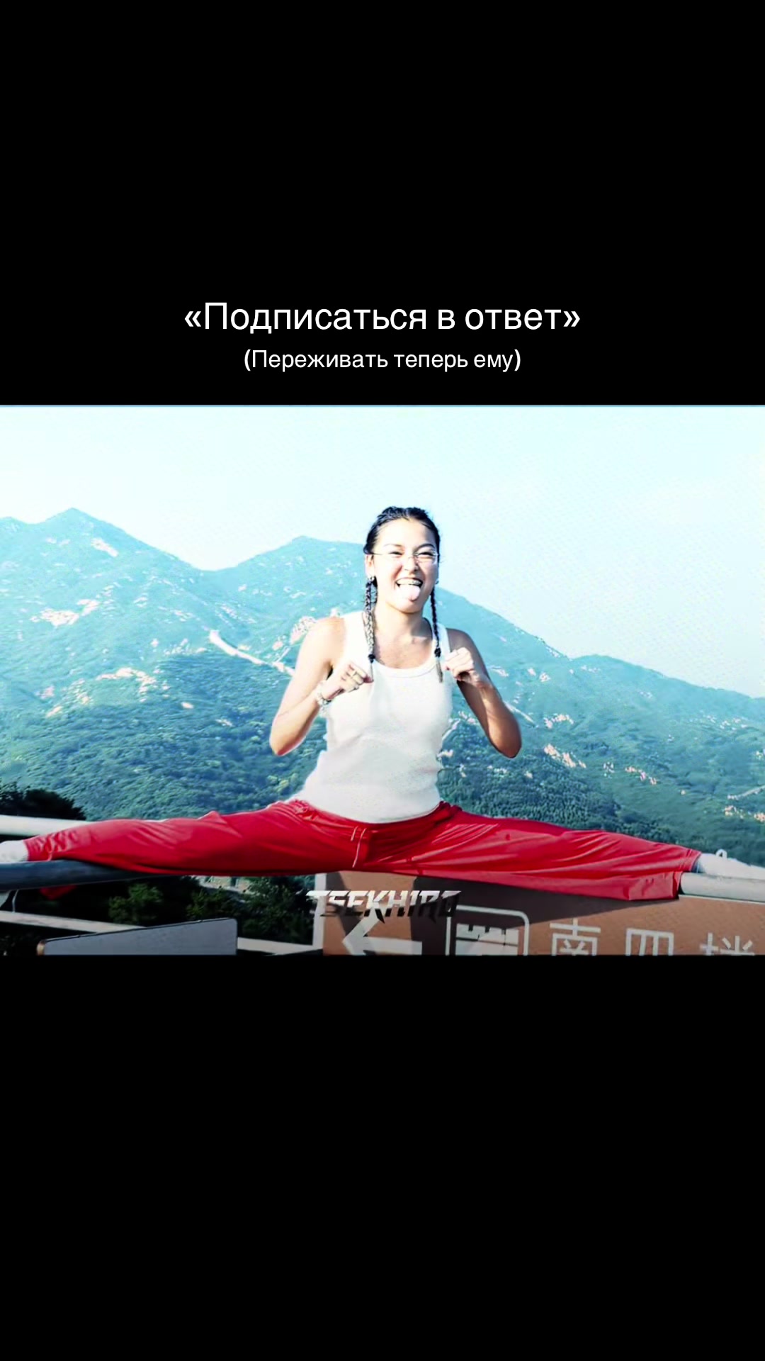 @Atyrka