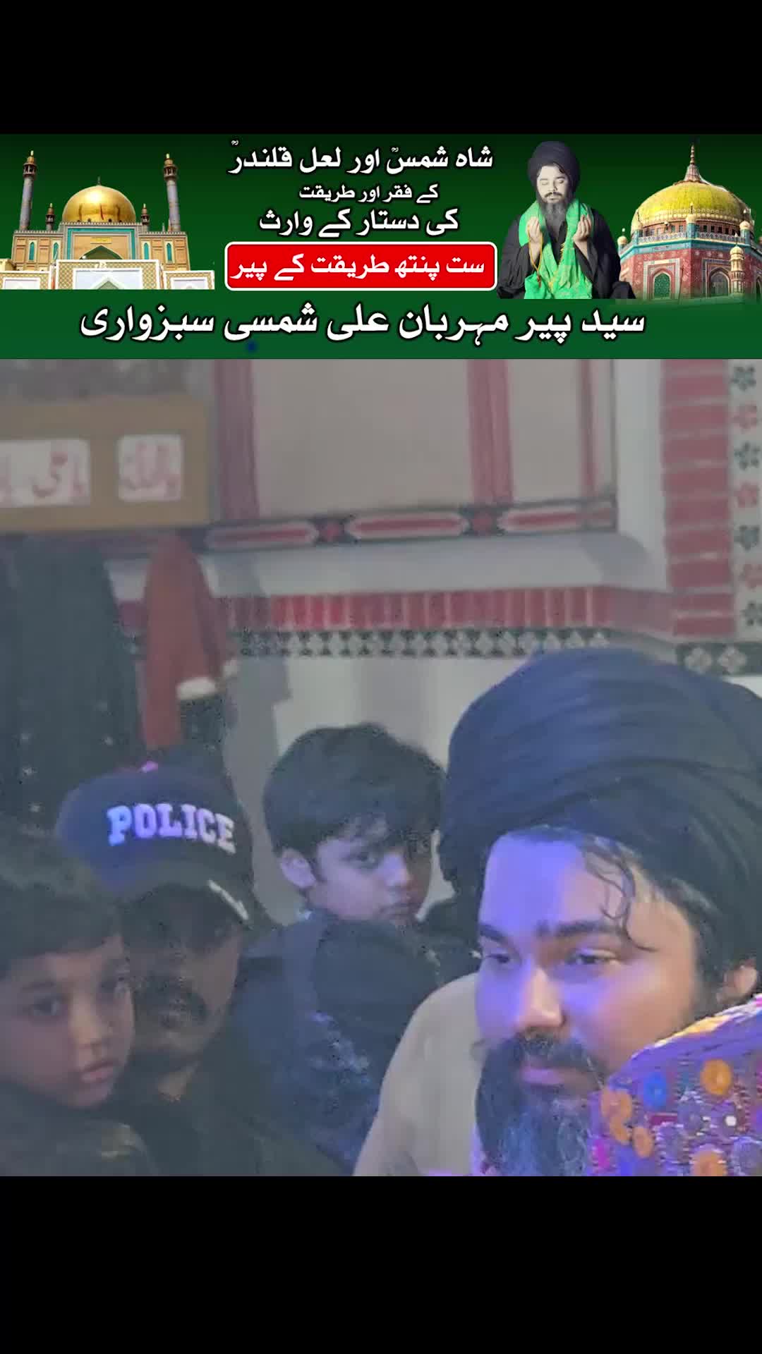 @Mehrban Ali_Shifa