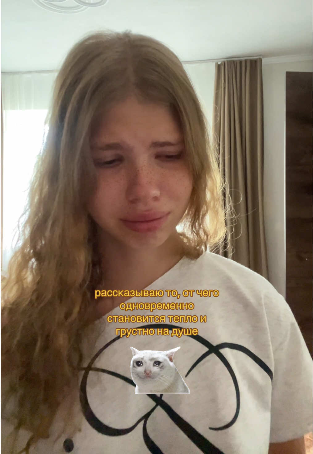 @ну соньь
