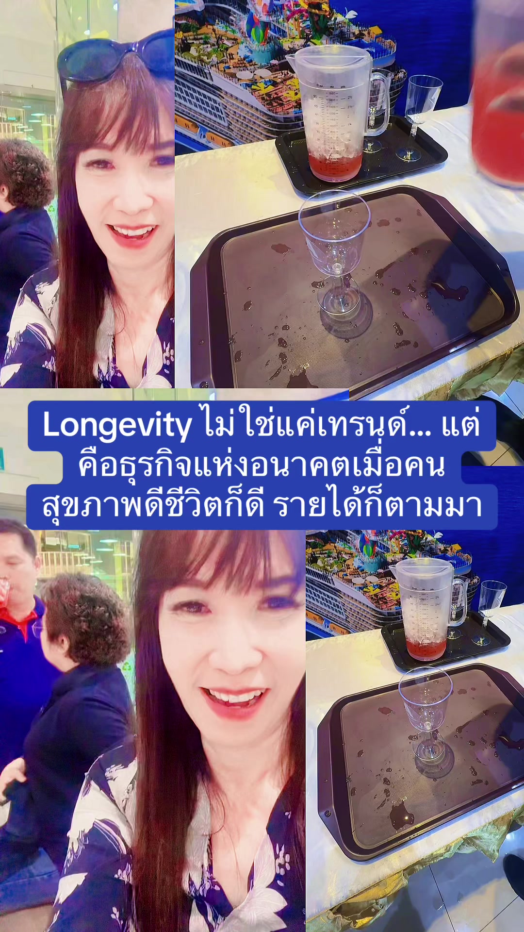 @หุ่นดีกับpk