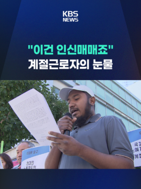 @KBSNEWS