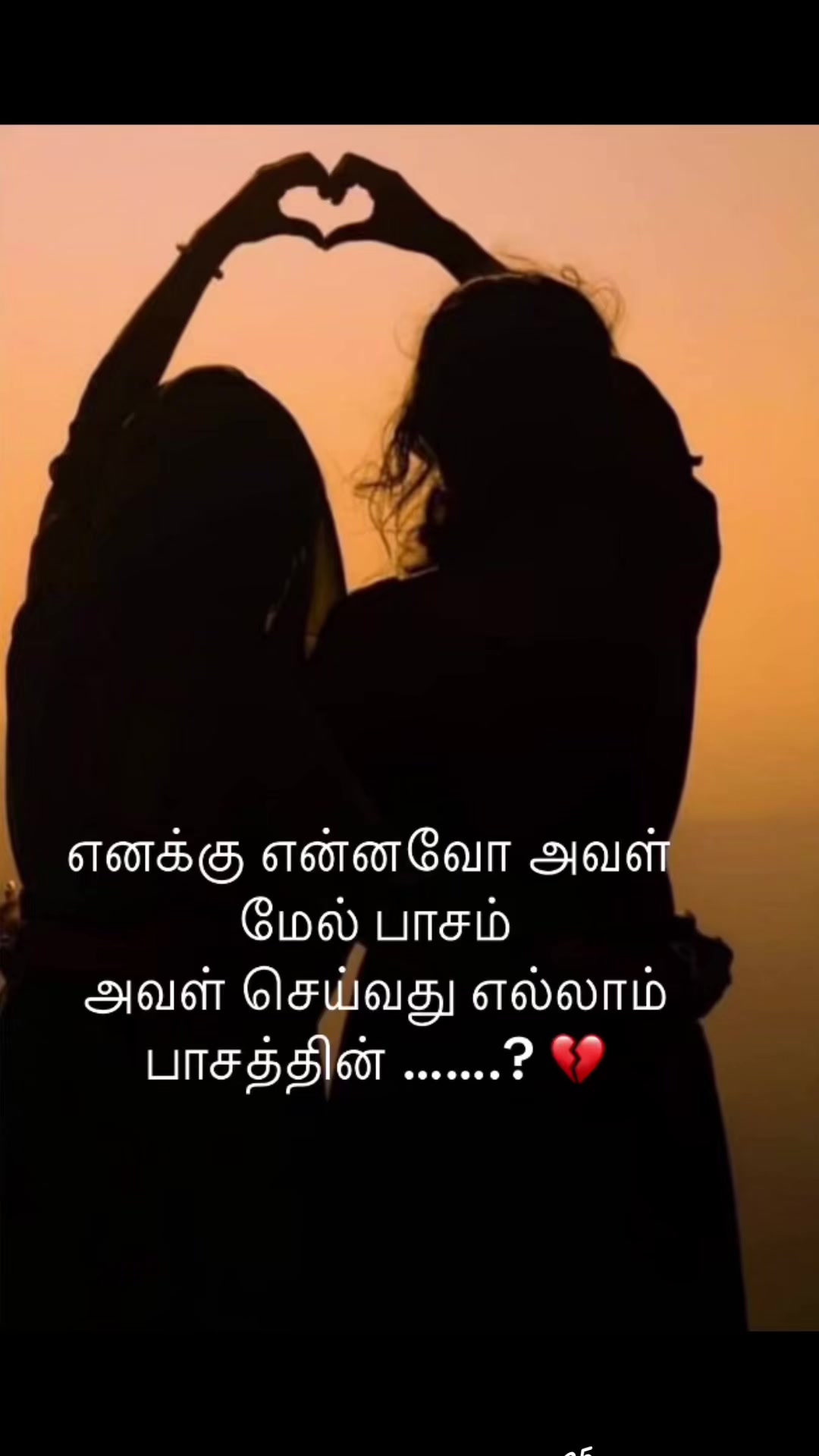 @சிவன்*காளி*மகள்