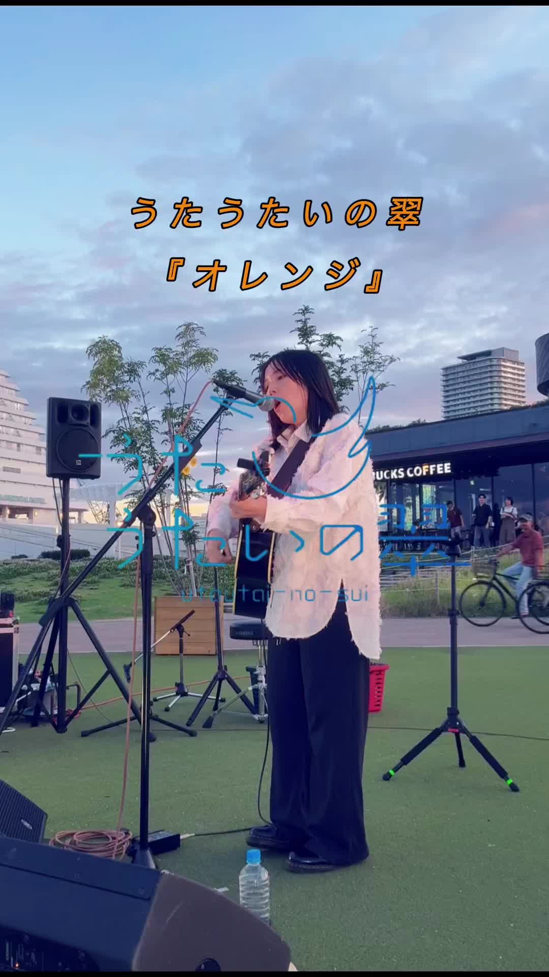 @うたうたいの翠