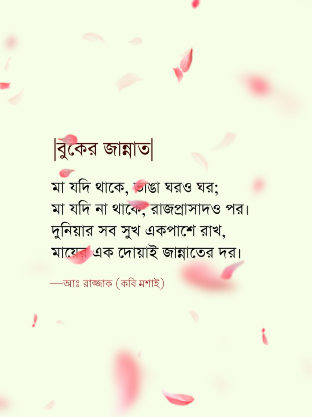 @Junaid Muhammad