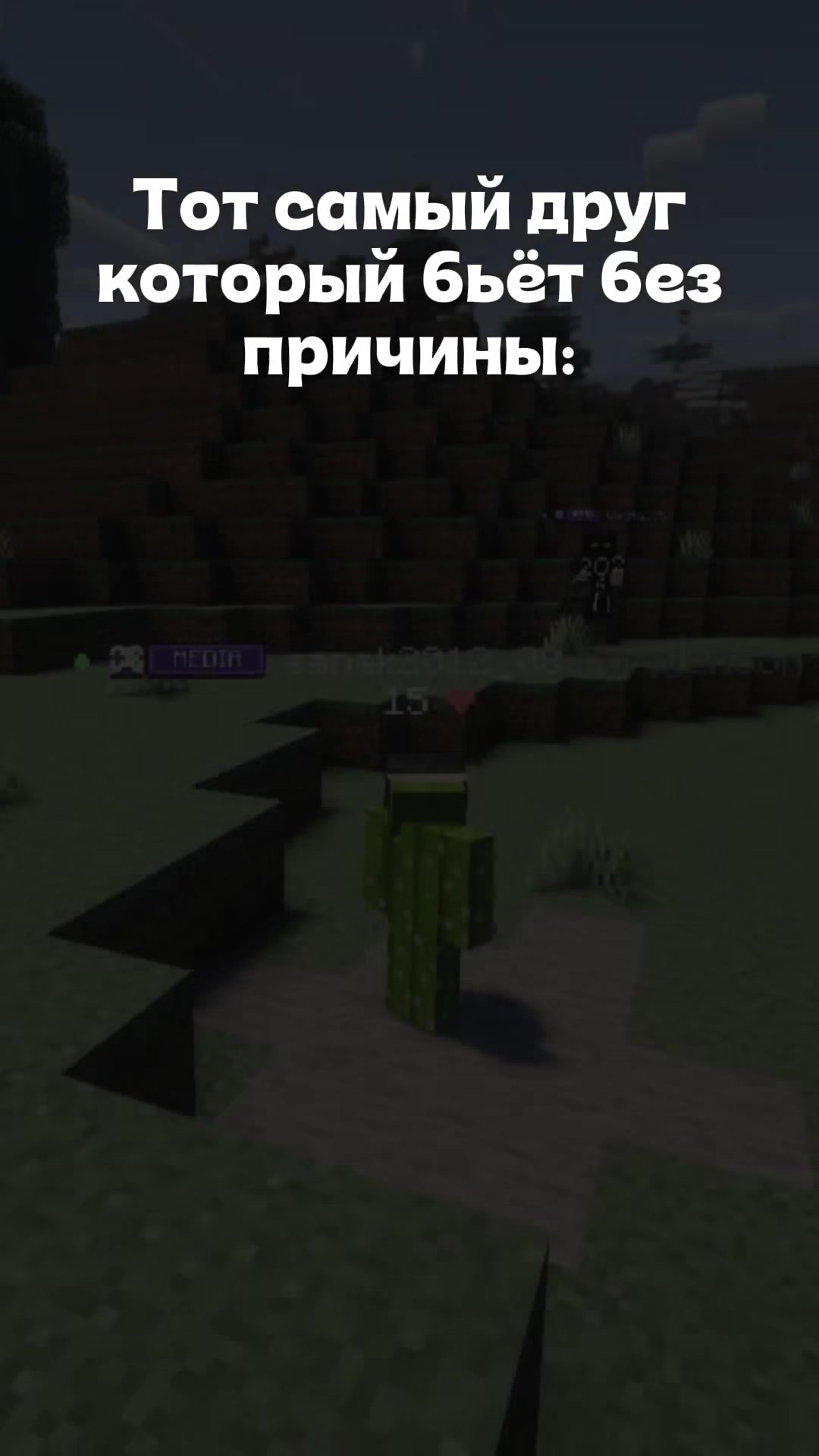 @До